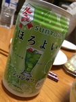 2014-12-31 18.18.53.jpg