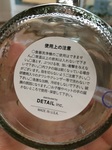 2015-03-20 17.00.17.jpg