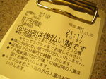 IMGP1344.JPG