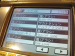 IMGP1345.JPG