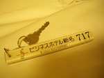 IMGP1433.JPG