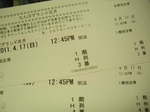IMGP1820.JPG