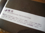 IMGP7329.JPG