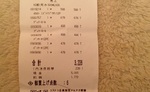 2014-04-23 23.04.36.jpg