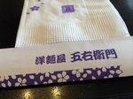 2014-08-15 11.25.39.jpg