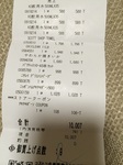 2014-08-22 20.30.31.jpg