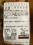 2014-08-29 21.22.57.jpg