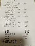 2014-08-29 21.27.34.jpg