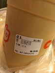 2014-10-16 13.46.25.jpg