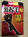 2014-11-08 15.12.54.jpg