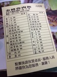 2014-12-12 18.04.38.jpg