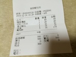 2014-12-18 17.40.05.jpg