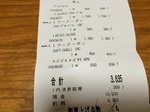 2015-01-02 20.42.14.jpg