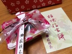 2015-02-10 20.04.00.jpg