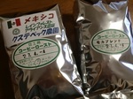 2015-04-04 16.24.01.jpg