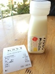 2015-04-17 11.36.21.jpg
