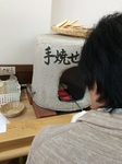 2015-04-18 11.45.31.jpg