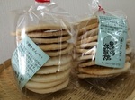2015-04-18 11.50.05.jpg
