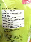 2015-04-22 11.49.18.jpg