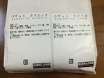 2015-04-22 20.55.25.jpg