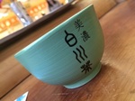 2015-04-26 12.45.34.jpg