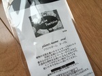 2015-05-23 14.19.05.jpg