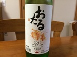 2015-05-24 19.13.55.jpg