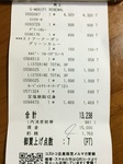 2015-07-09 21.04.21.jpg