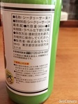 2015-07-23 10.16.55.jpg