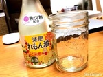 2015-07-28 20.39.24.jpg