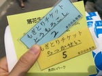 2015-08-11 13.05.23.jpg