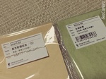 2015-08-12 19.50.37.jpg