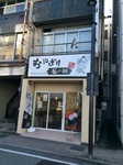 2015-11-04 14.34.07.jpg