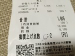 2016-01-19 21.19.27.jpg