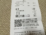2016-02-01 20.49.39.jpg