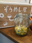 2016-02-13 13.46.18.jpg