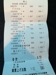 2016-02-21 17.45.43.jpg