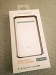 2016-03-20 11.10.30.jpg