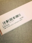 2016-03-20 11.10.52.jpg