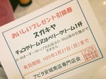 2016-03-20 14.00.50.jpg