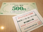 2016-03-20 14.06.40.jpg
