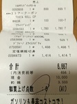 2016-04-01 22.37.29.jpg