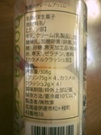 2016-04-02 12.40.53.jpg