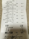 2016-04-27 23.49.08-1.jpg