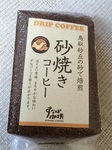 2016-06-18 09.46.36.jpg