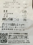 2016-07-28 16.16.57.jpg