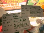 2016-09-10 20.33.44.jpg