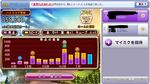 キャプチャ2.JPG
