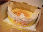 IMGP0066.JPG