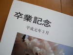 IMGP1704.jpg